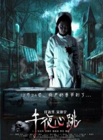 成人国产精品一区二区免费看