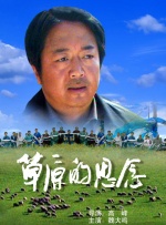 大焦伊人