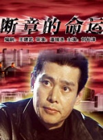 国产一区二区三区小说
