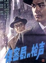 奇米色影视