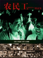 年轻的老师6