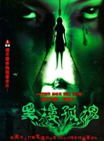 女体残暴折磨bdsm
