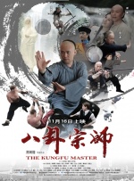 老奶奶性