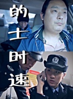 蝌蚪91在线