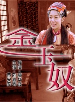 久久伊人精品青青草原2021