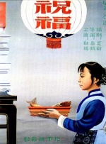 黑丝美女被x