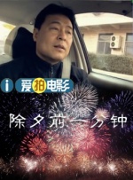 欧美国产日韩另类
