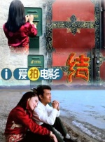 欧美精品亚洲精品日韩传电影