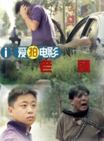 素人影院