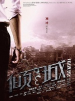 国产色综合久久无码有码