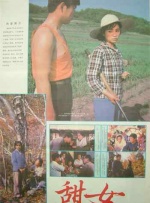精品国产91