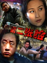 国产精品欧美一区二区三区
