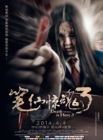 亚洲美女爱做色禁图无遮