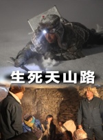国产成人免费视频