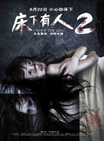 国产伦精品免编号公布