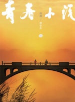 亚洲成人精品一区二区三区