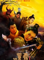四虎8848精品永久在线观看