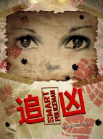 免费黄色小说在线观看