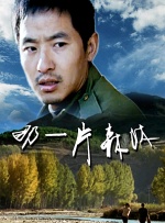 精品福利一区二区在线观看