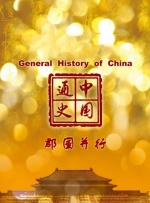 91中文在线视频