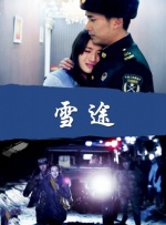 国厂自拍
