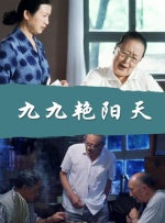 激情六月婷