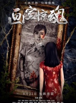 91精品一区国产高清在线