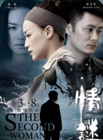 国产主播99