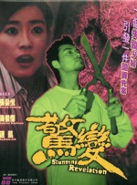 美国激情
