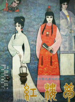 国产91精品一区二区