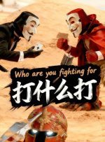 金海杰