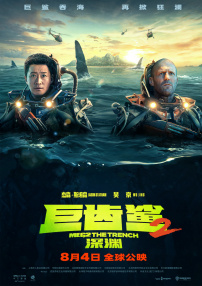 铁血使命免费版在线播放