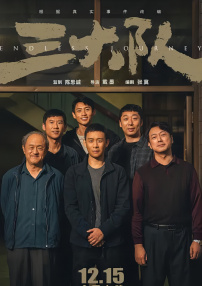 一夜七次郎在线视频