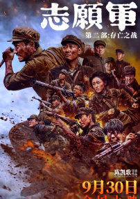 av色先锋影院