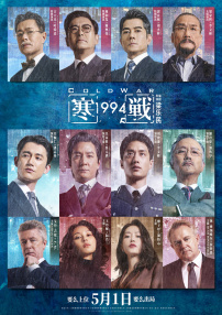 冲田杏梨电影
