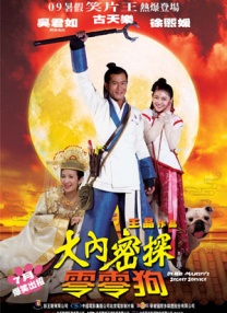 伊人久久五月天综合网