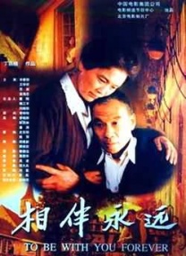 男模露鸟照