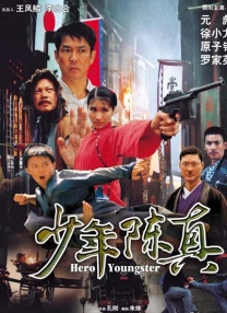 国产成人高清视频免费播放