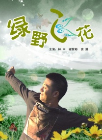 亚洲国产精品网站在线播放