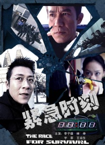国产在线播放不卡