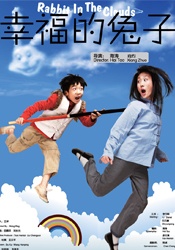 夜幕视频解析