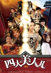 99热精品国产三级在线观看