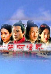 h高辣