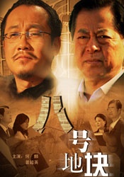 睡觉的女人