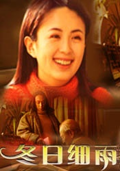 国产伦精品一区二区三区在线观看