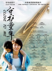 新神父的冲击脱轨