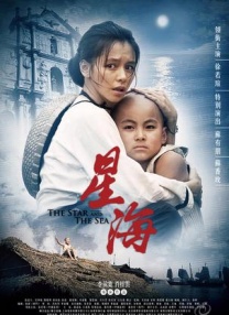 亚洲伊人久久大香线蕉苏妲己