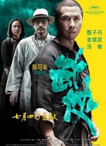 中文字幕高清