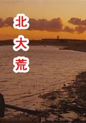 色婷婷色婷婷
