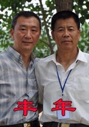 肥婆xxx